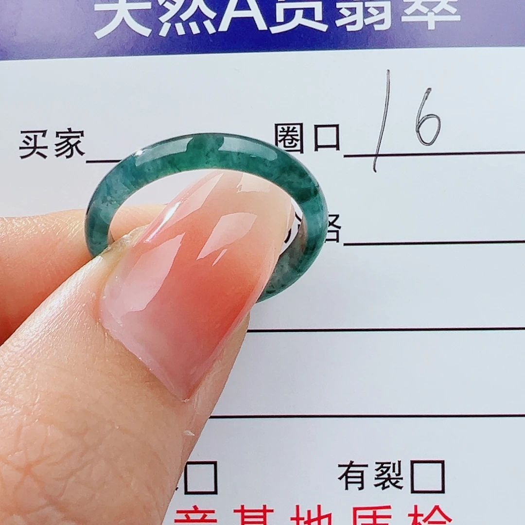 翡翠未镶嵌戒指戒指