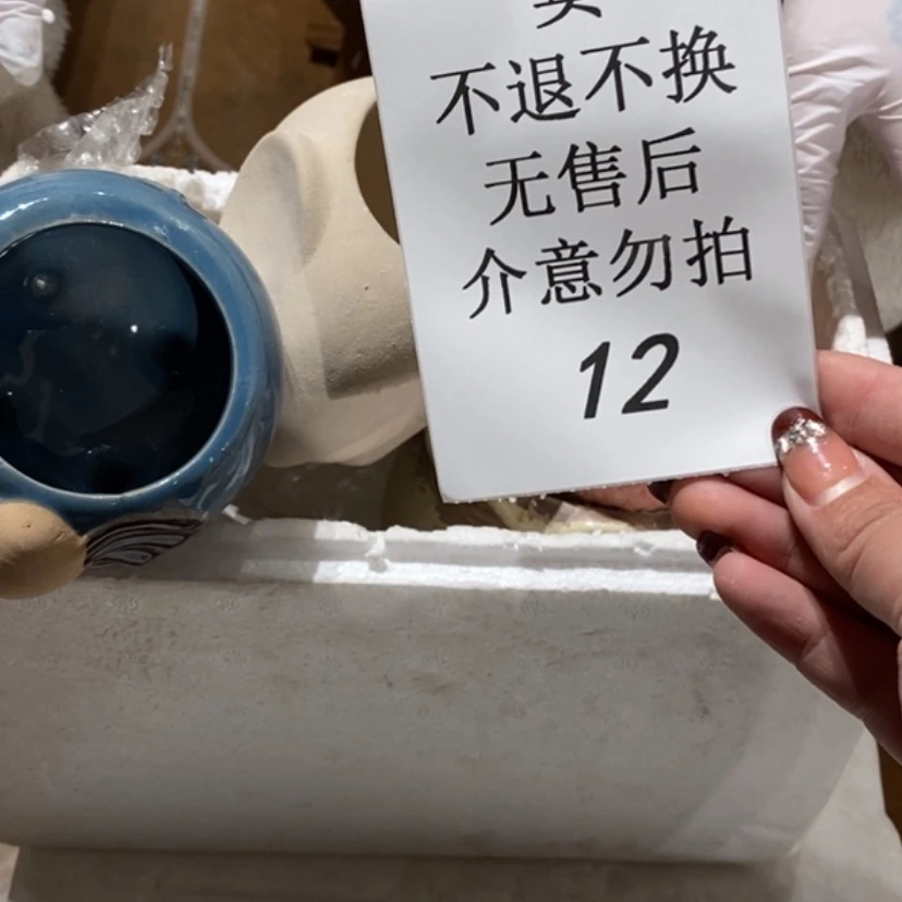 【闪购商品】摆件花****婷陶瓷摆件瑕疵特卖
