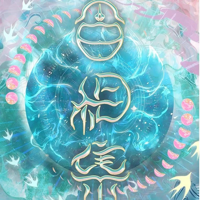 X【拆盒】万漫社《聊斋志异：百相集》 卡牌盲盒国卡二创收藏 默认代拆