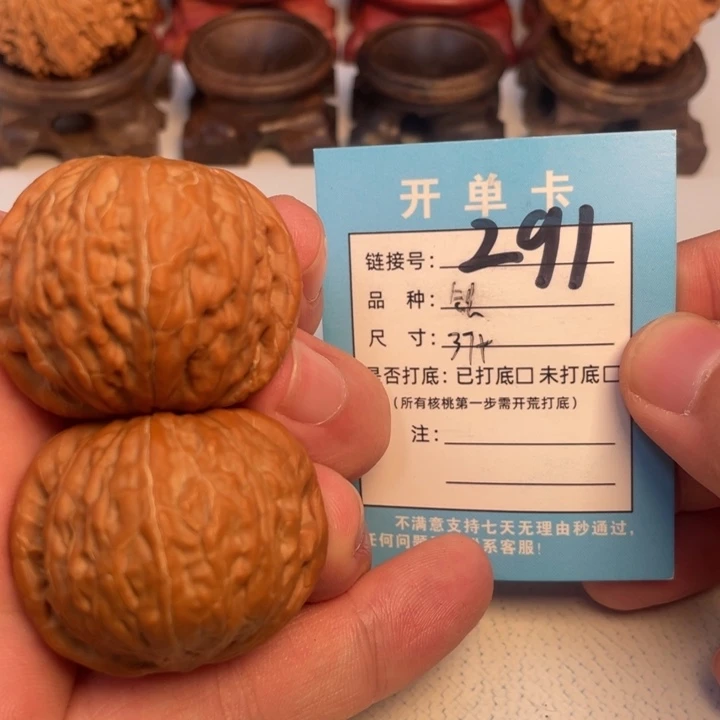 吊坠文玩核桃核桃