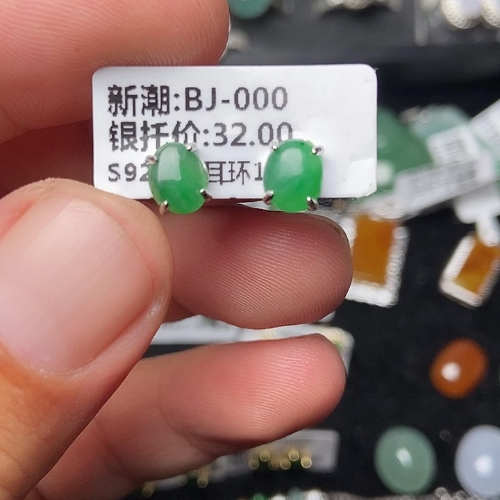 颈饰未镶嵌翡翠戒指