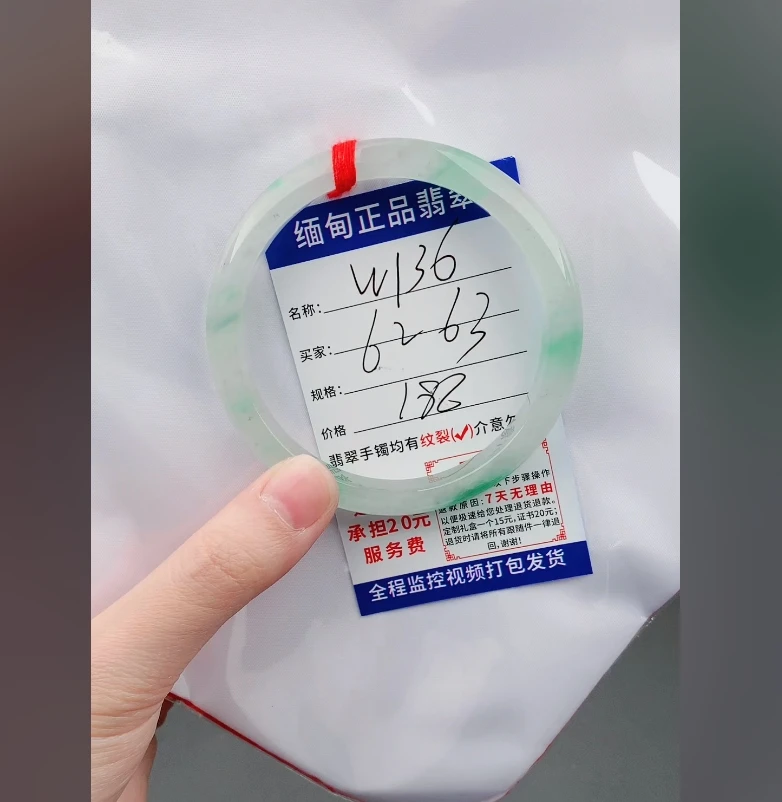 W136【缅甸翡翠  手镯】实物以直播间为准微色差G