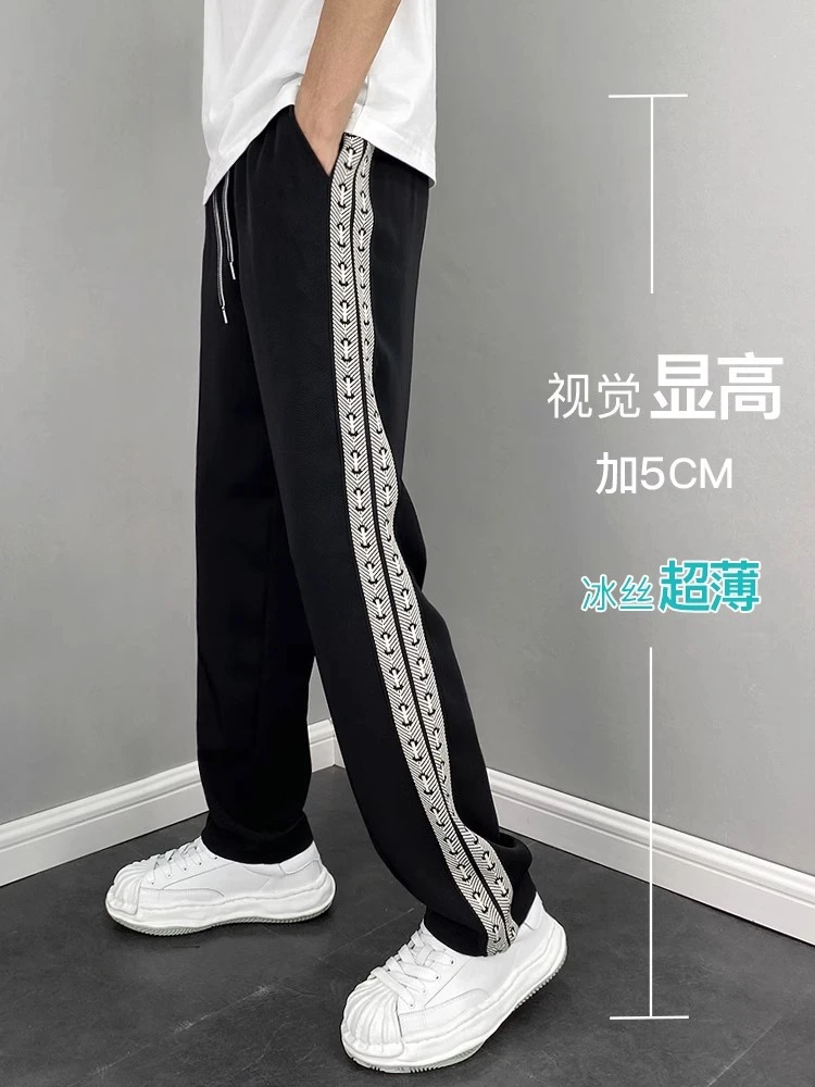 夏季新款垂坠感直筒宽松冰丝运动卫裤美式拖地阔腿休闲长裤子男潮