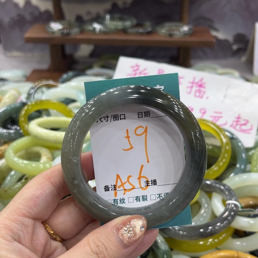 岫玉未镶嵌手镯手镯