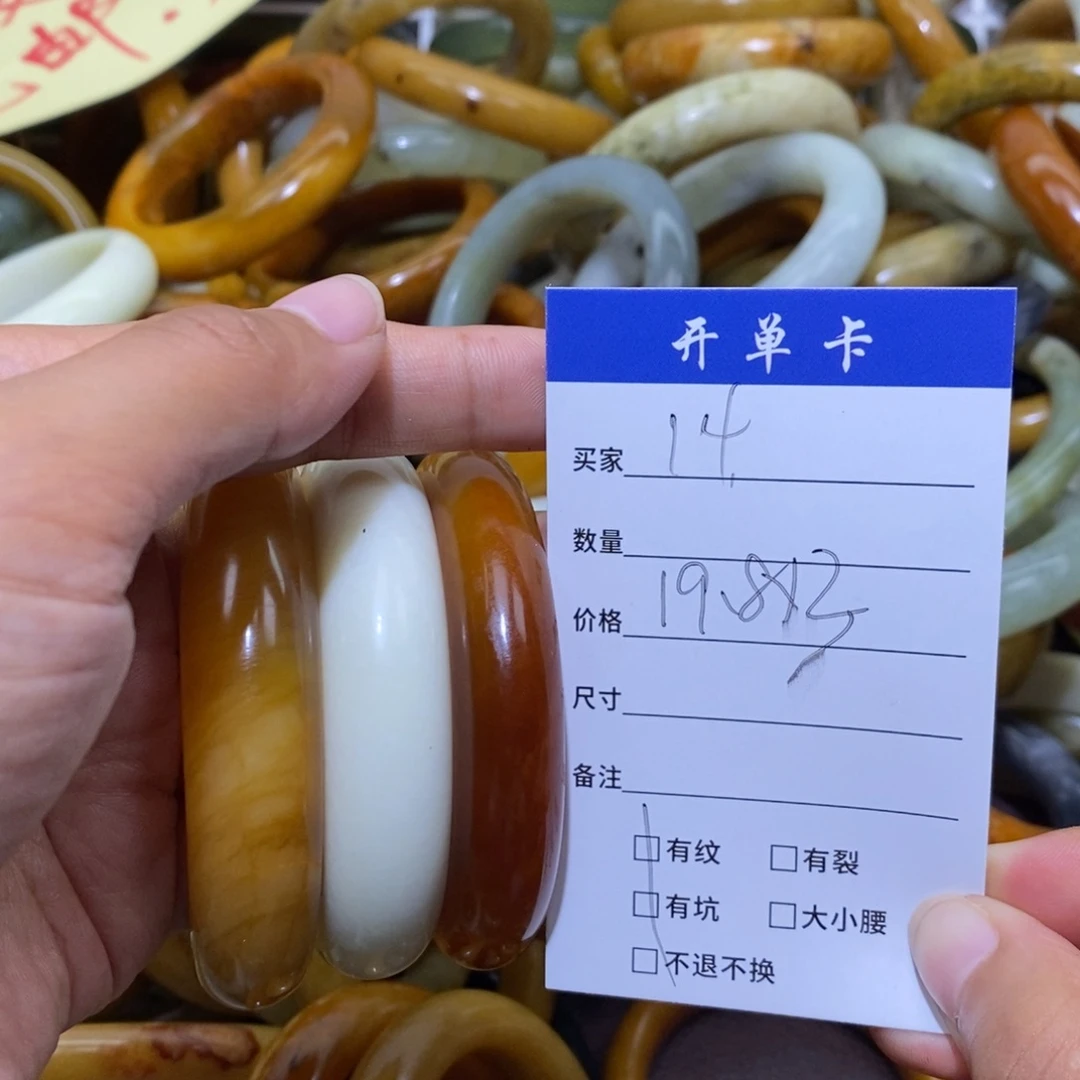 蛇纹石玉未镶嵌手镯怦***?