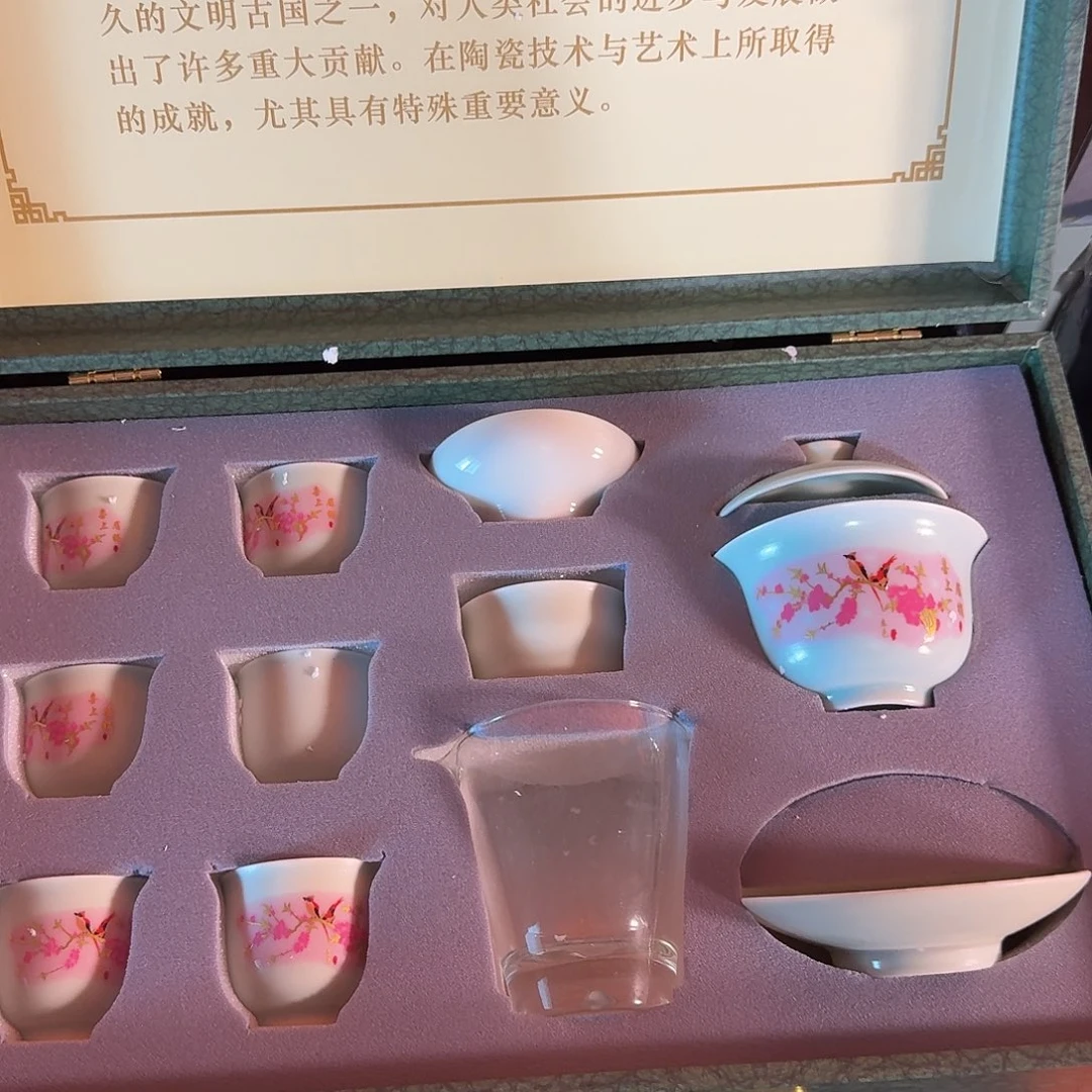 孤品茶具套装等等等