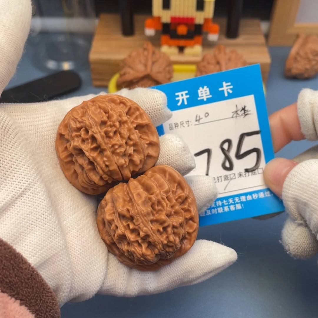 核桃文玩核桃四座楼