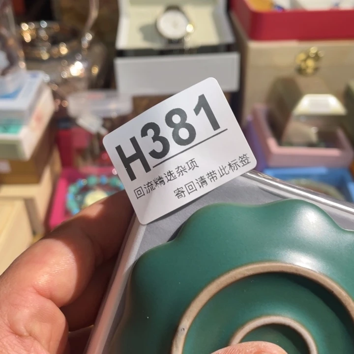 古***特居家陶瓷定向闪购