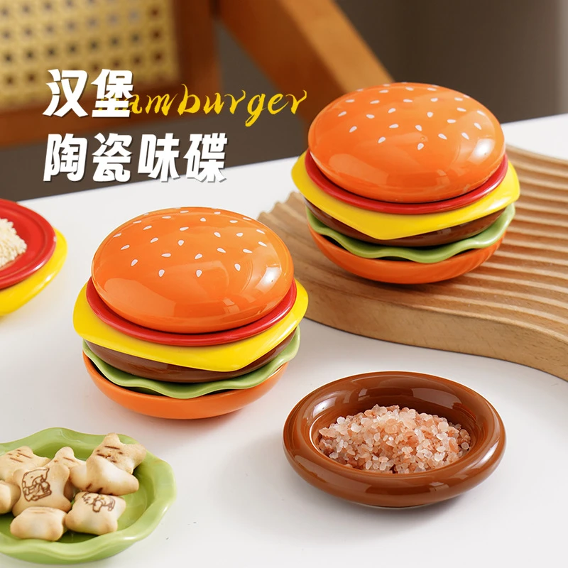 可爱汉堡包陶瓷味碟蘸料调味家用小碟子盘子酱油碟小菜醋碟料汁