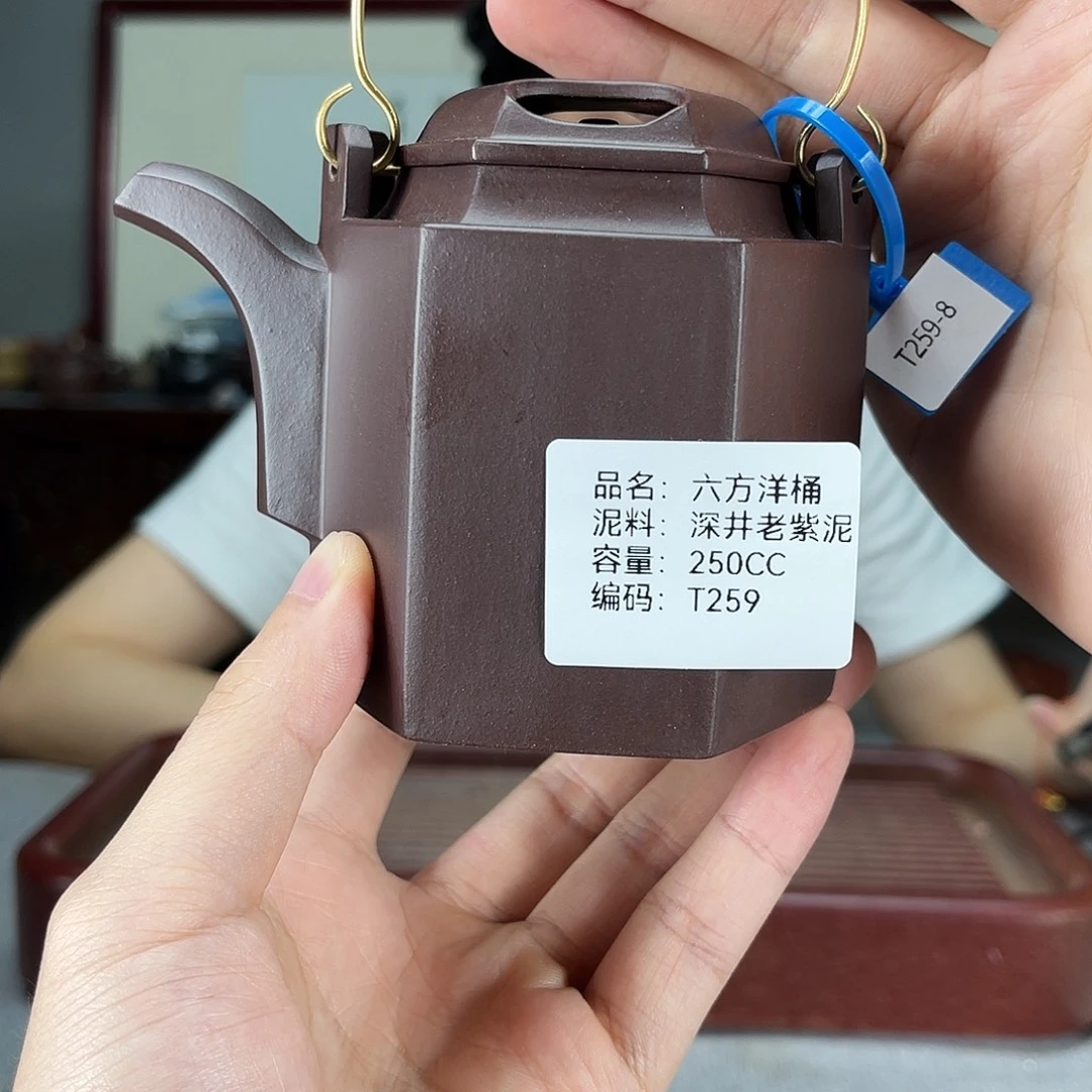 茶壶紫砂方圆紫砂