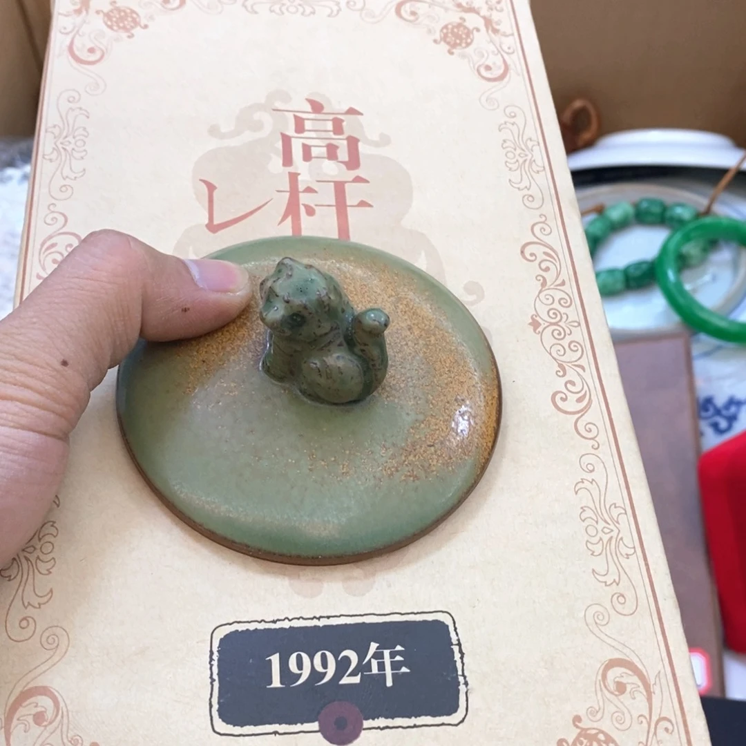 瓷片哈哈哈哈太开心太