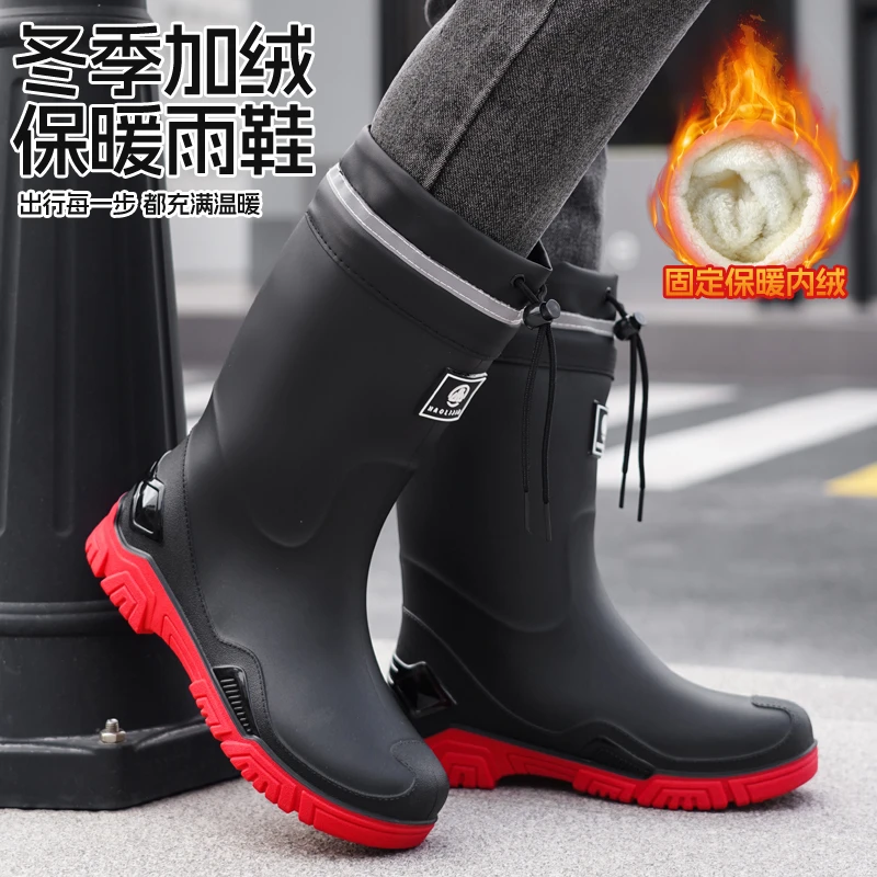 中筒雨鞋男款防滑耐磨雨靴防水加绒保暖钓鱼水鞋厨房胶鞋防臭水鞋