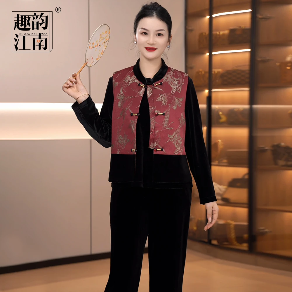 趣韵江南妈妈装气质国风套装中老年贵妇马甲洋气新中式女装三件套