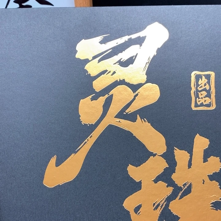 手串凤眼菩提尼泊尔