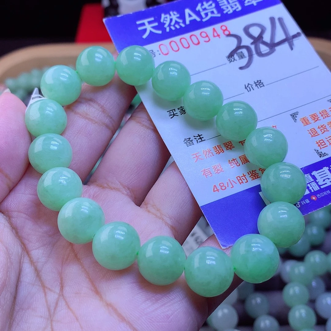 未镶嵌手链翡翠手串12