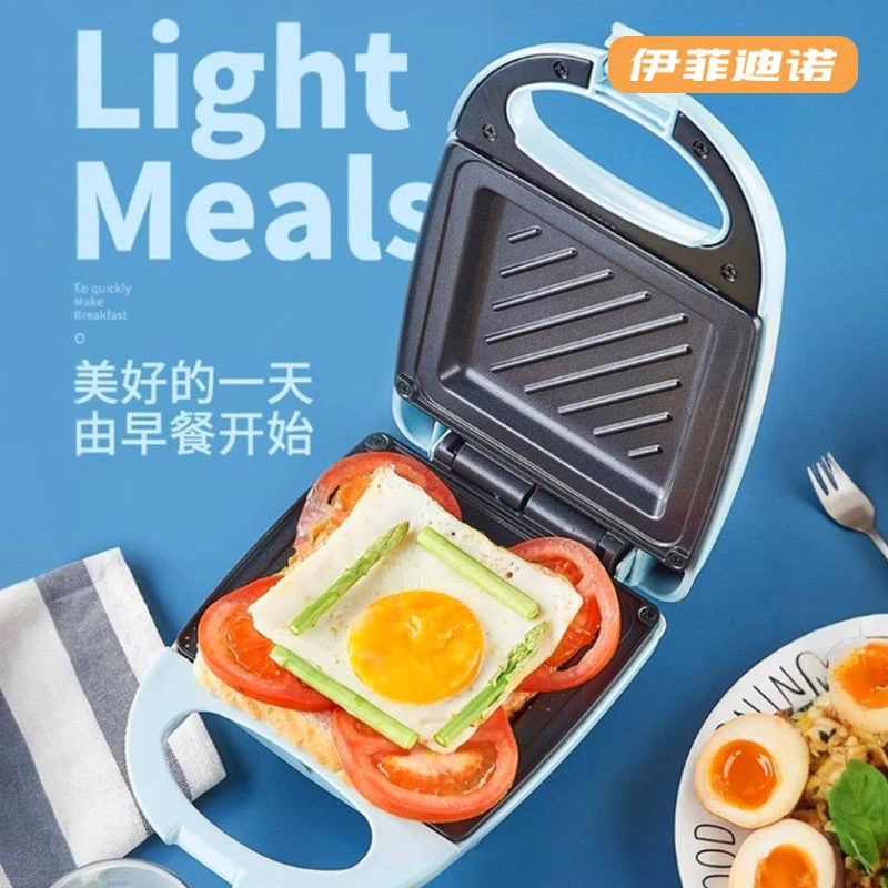 三明治机多功能轻食早餐机三明治电饼铛烤吐司烤面包压烤机合双盘
