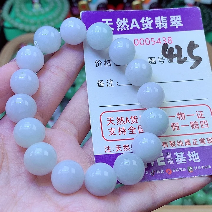 翡翠未镶嵌毛衣链13