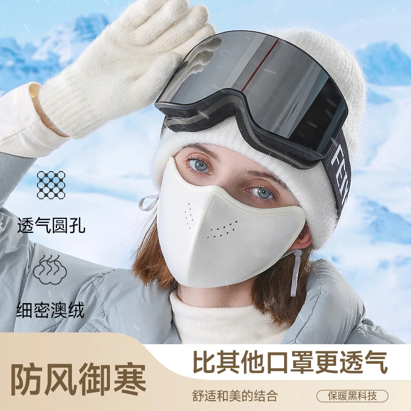 秋冬季澳绒保暖口罩女高颜值骑行滑雪男女儿童防寒加绒面罩护眼角