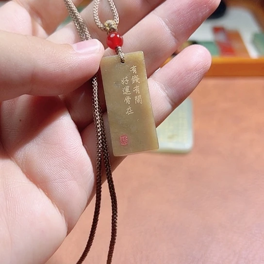 和田玉（糖玉）未镶嵌颈饰