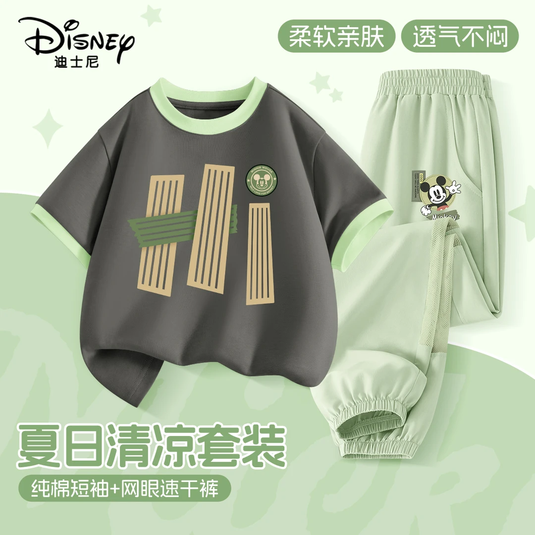 迪士尼童装男童短袖套装2025新款儿童夏季薄款网眼速干裤运动装男