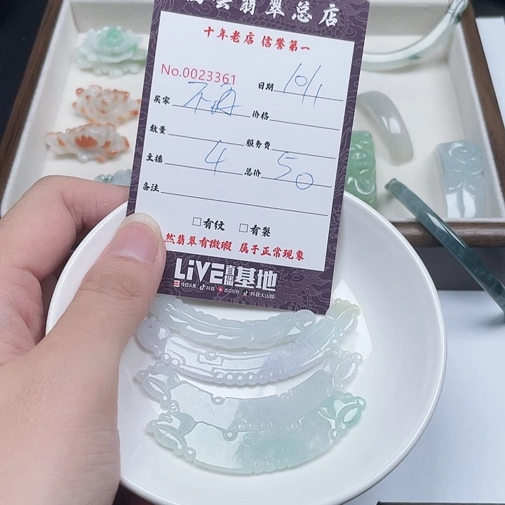 不***我翡翠未镶嵌颈饰翡翠