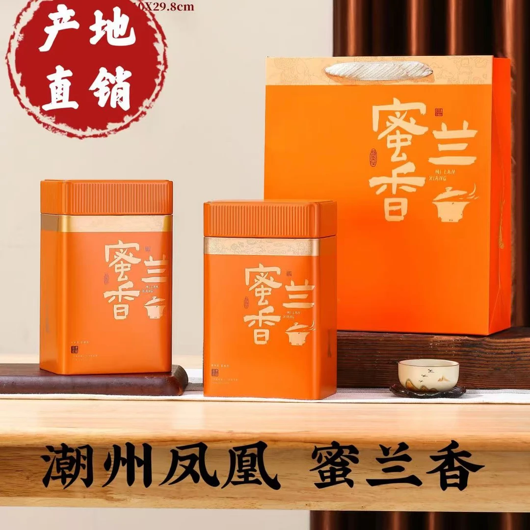 【蜜兰香】正宗高山潮州凤凰单丛浓香型传统炭培工夫茶原厂地