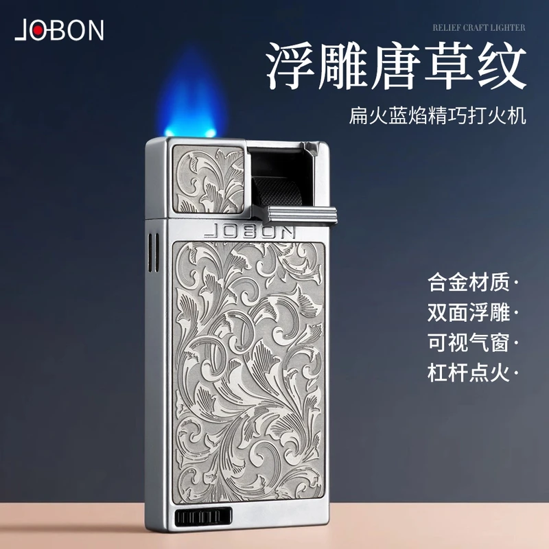 JOBON中邦纤薄扁火防风充气打火机浮雕日进斗金男士高档打火机