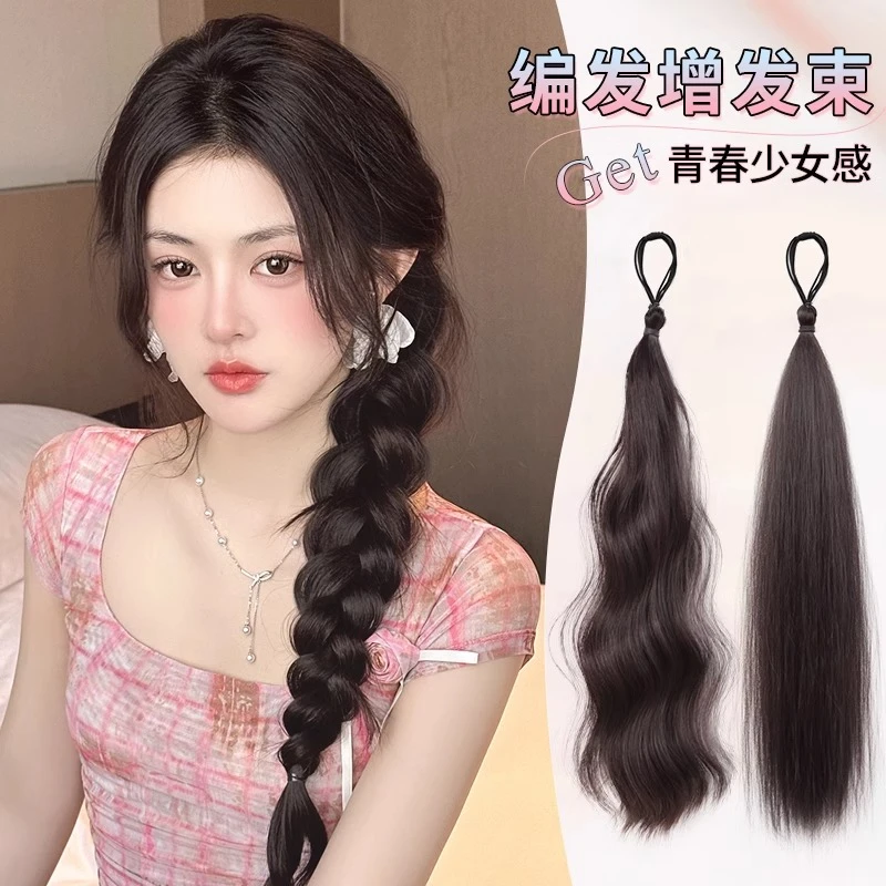 假发辫子挑染马尾多巴胺麻花辫彩色发束自绕式假发圈儿童编发神器