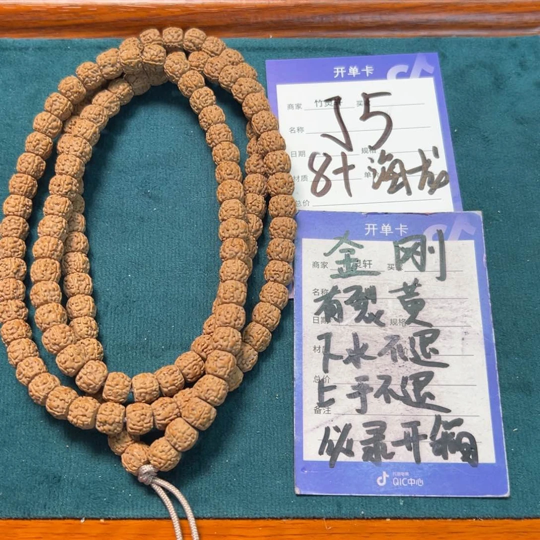 菩提手串/手链金刚