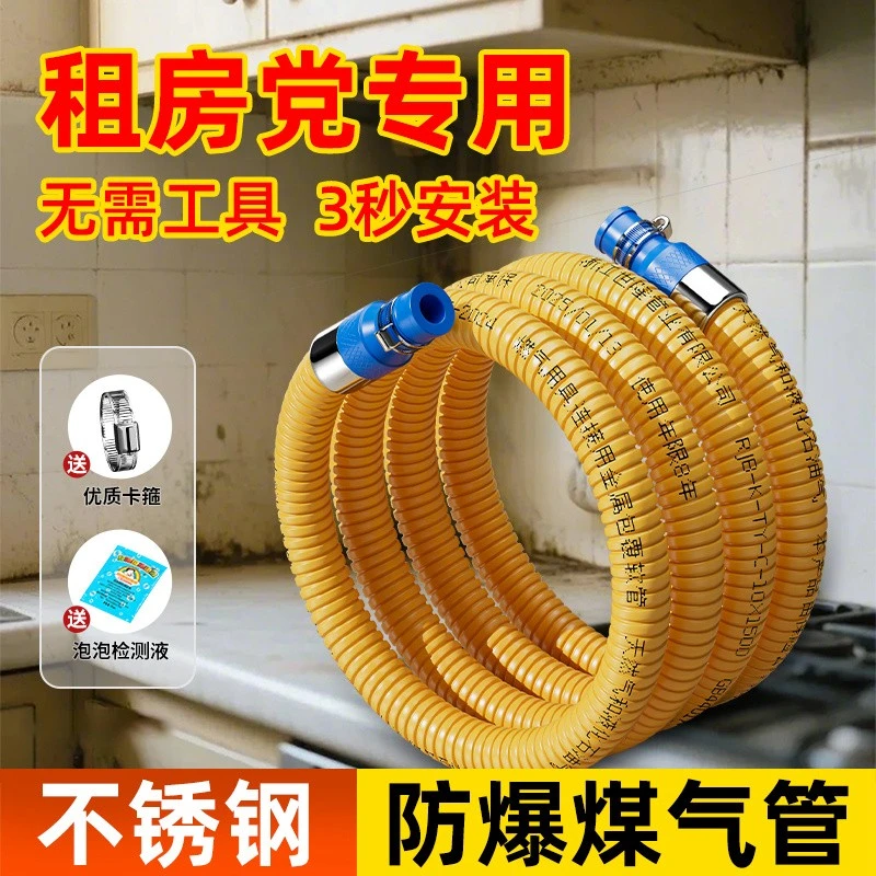 新国标防爆煤气管燃气管液化气天然气不锈钢波纹专用金属升级软管