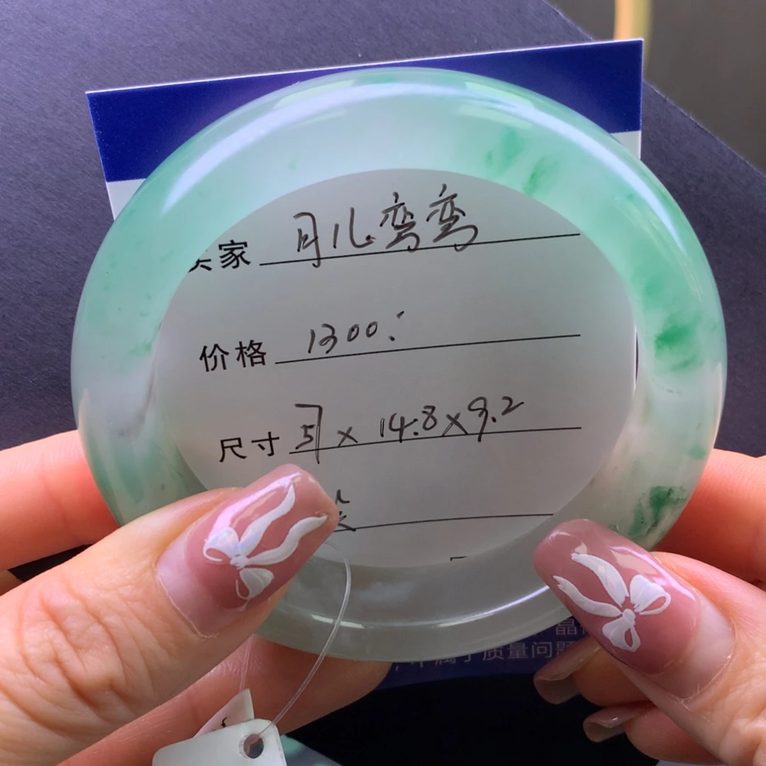 月***弯石英质玉未镶嵌手镯