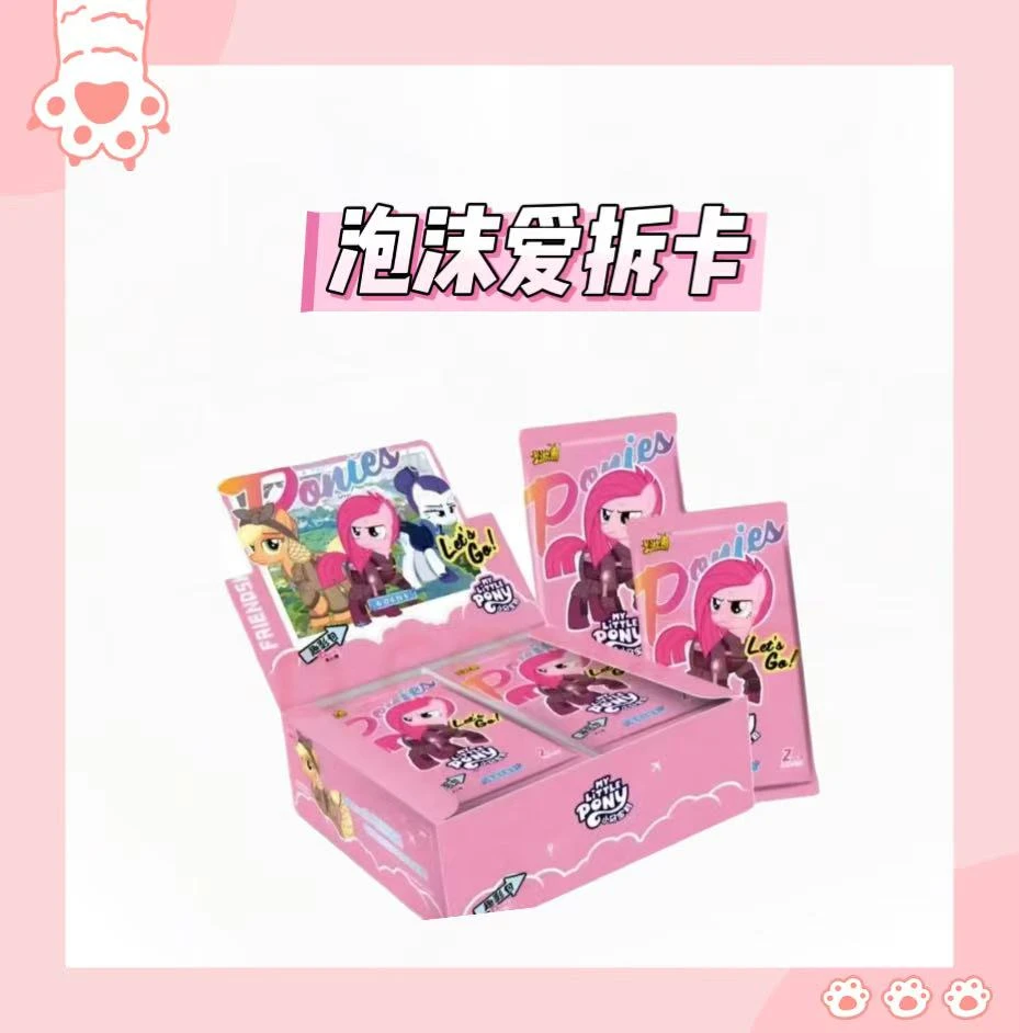 【非酋/欧神】小马宝莉趣影三弹盲盒（代拆）