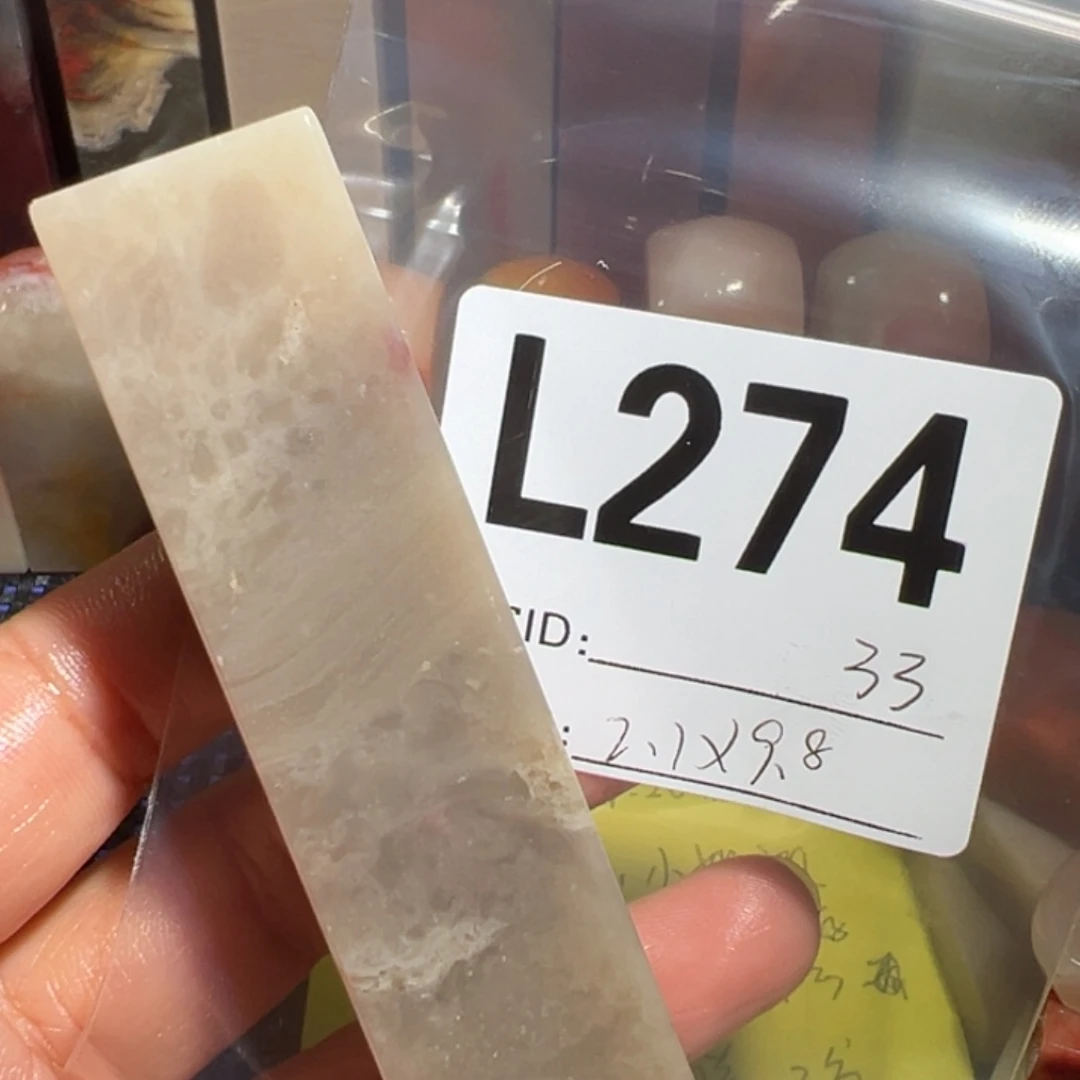 【闪购商品】寿山石印石老挝石
