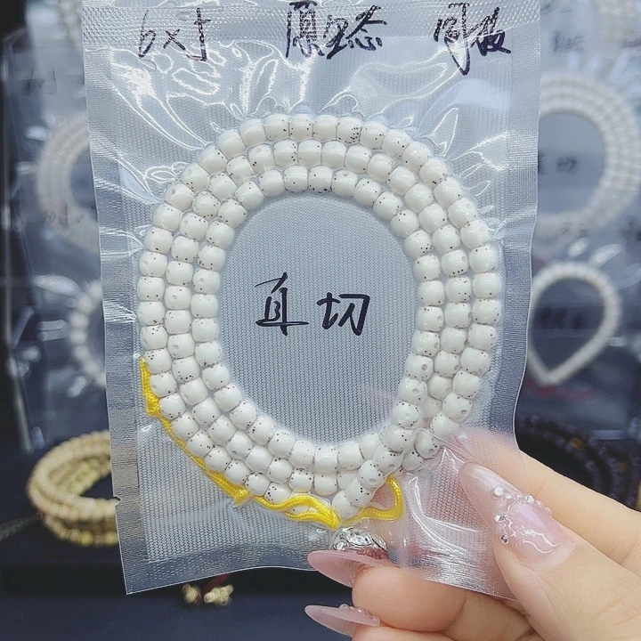 星月菩提吊坠6*5直切正月大留白原生态