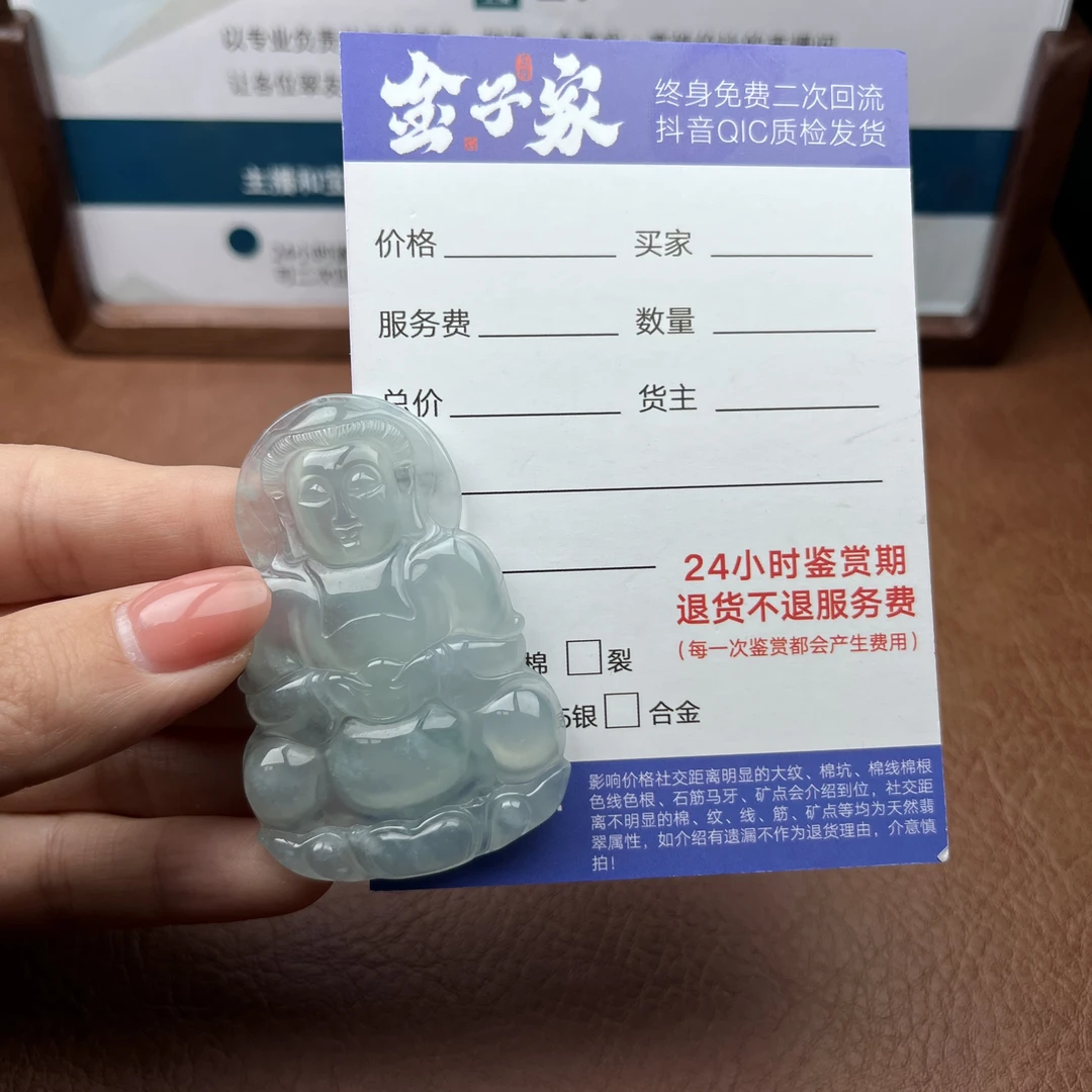 【金子家】翡翠颈饰未镶嵌501311801