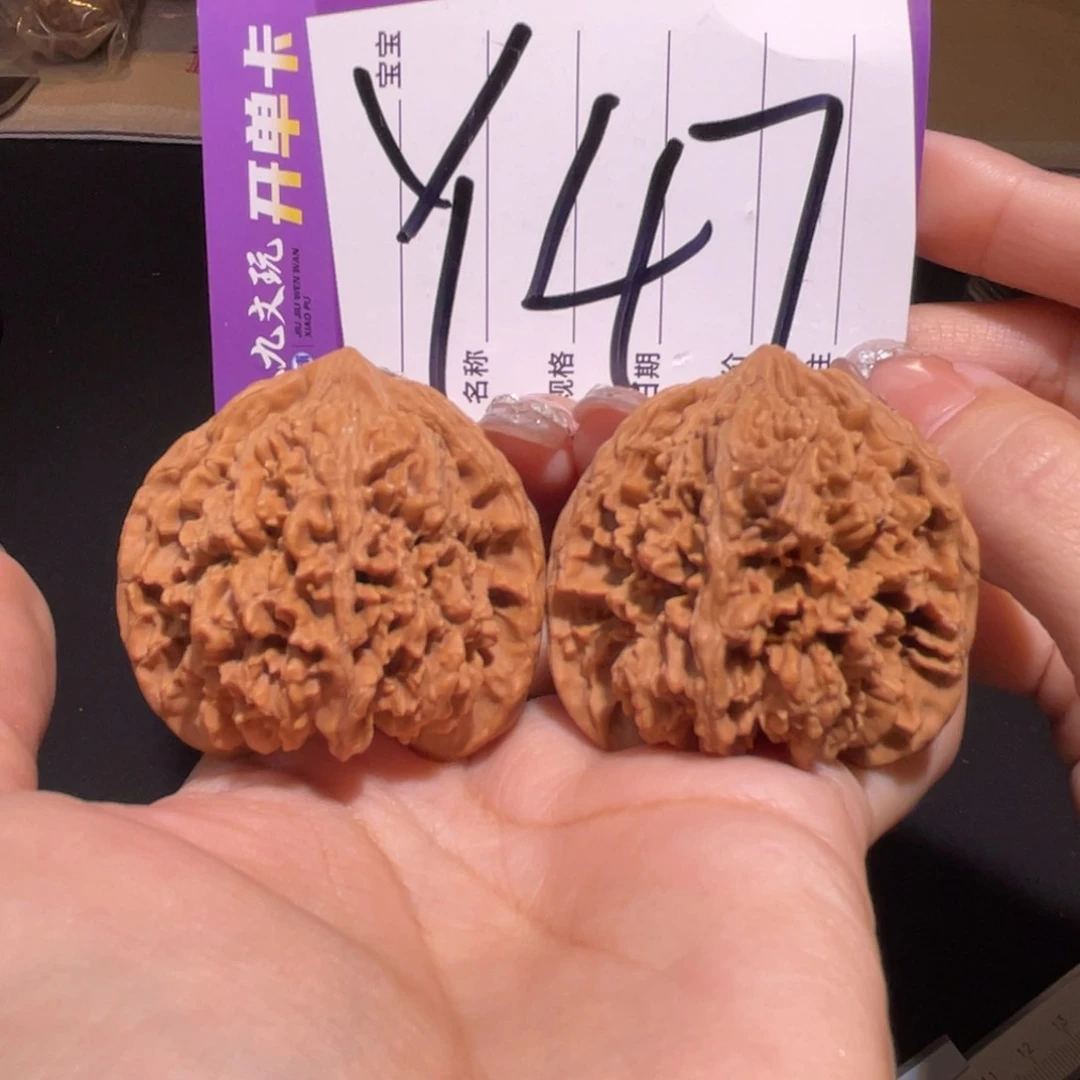 把件文玩核桃43满天星