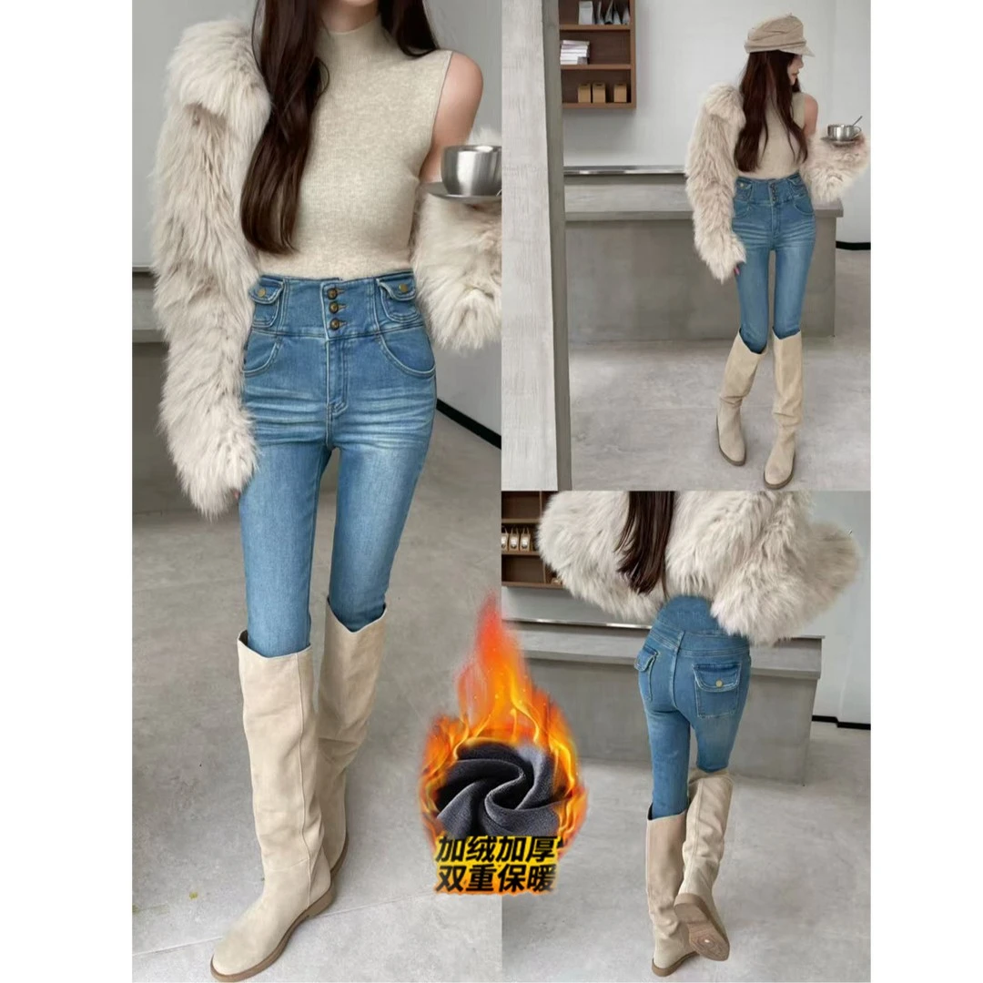 高腰牛仔小脚裤女2025冬季加绒保暖紧身百搭高腰显瘦辣妹弹力靴裤