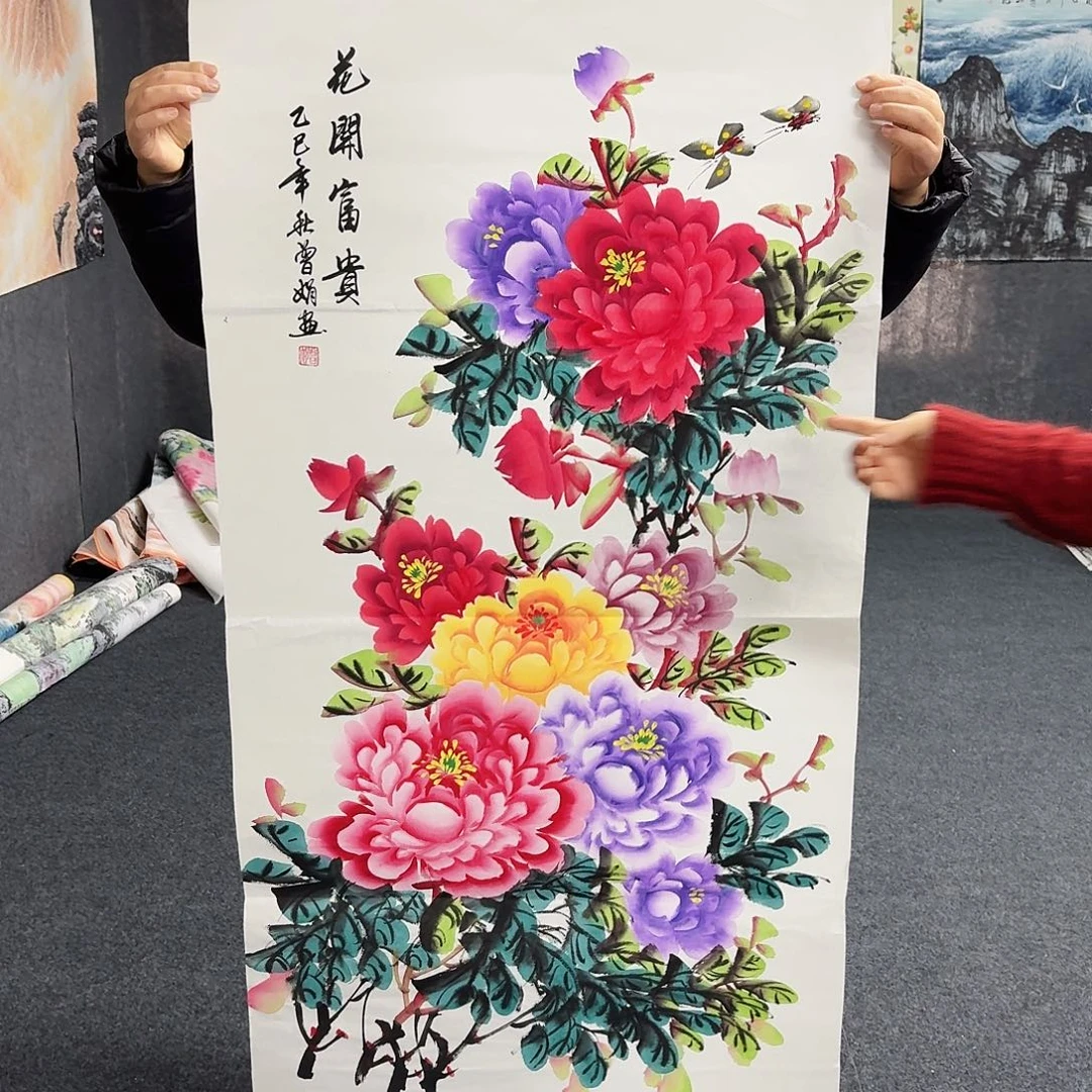 尚古里商贸 画心一张