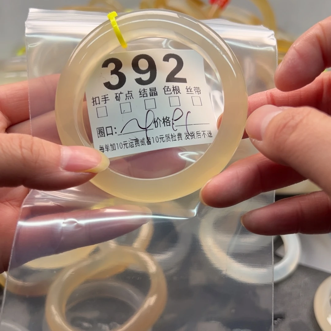 玛瑙/玉髓未镶嵌手镯392