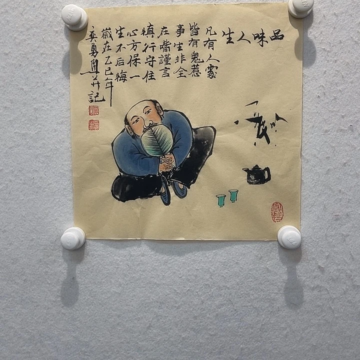 国画J书画作品13456