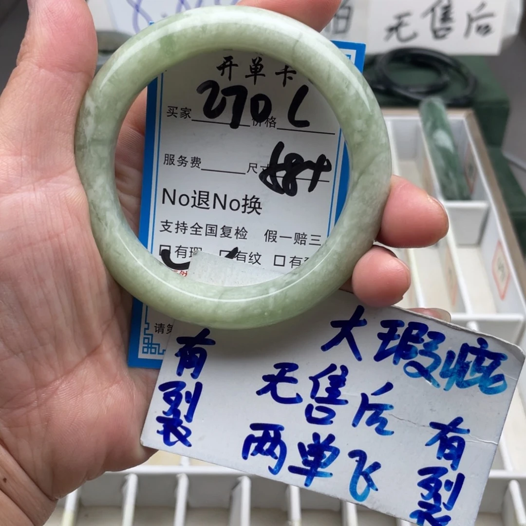 未镶嵌蛇纹石玉手镯
