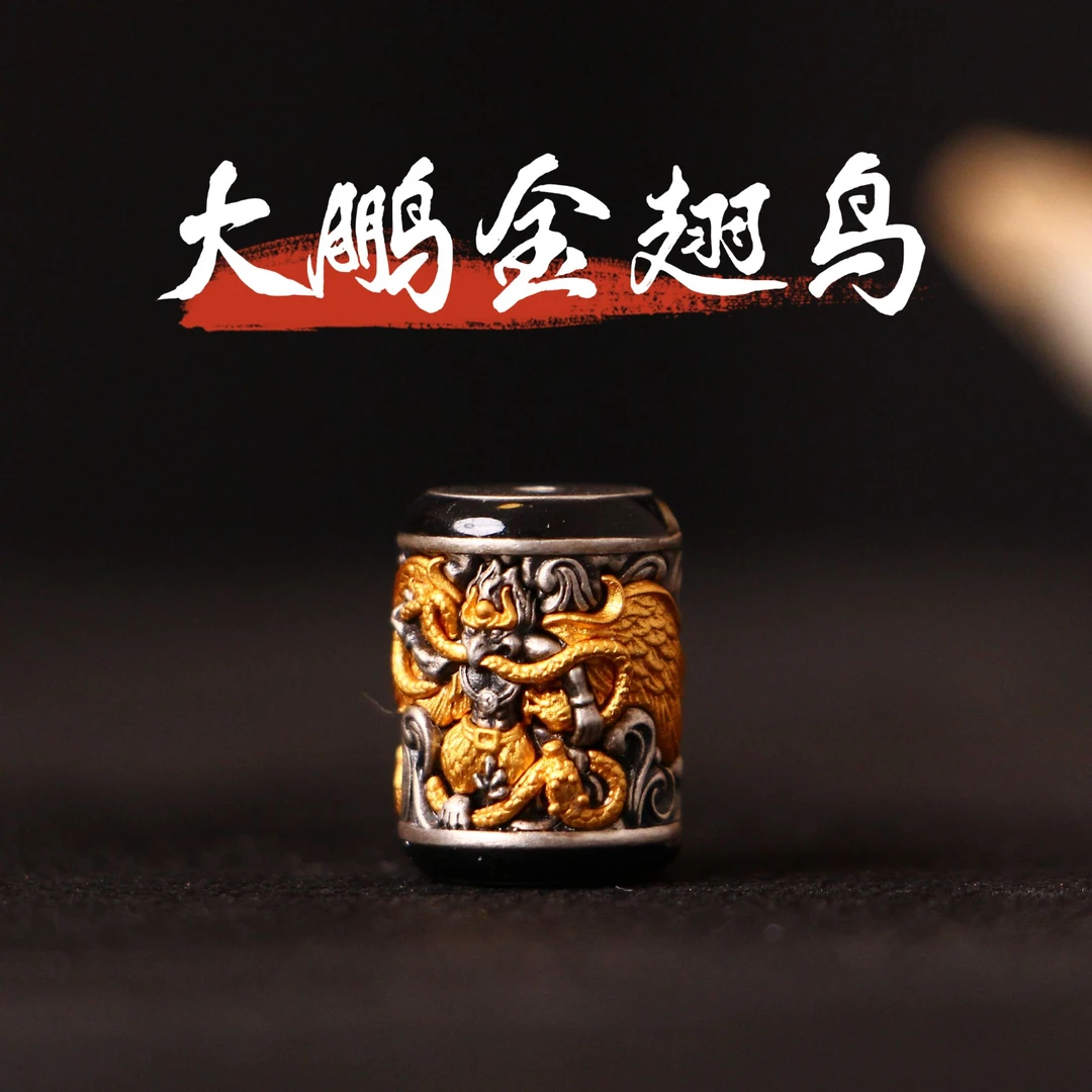 吊坠925银 【蚂蚁造物局】大鹏金翅鸟桶珠S925银11*14.5mmS103