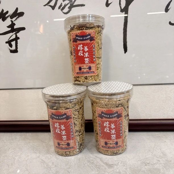 广东海之门陈皮茯苓三米茶鱼胶精选原料祛湿暖身