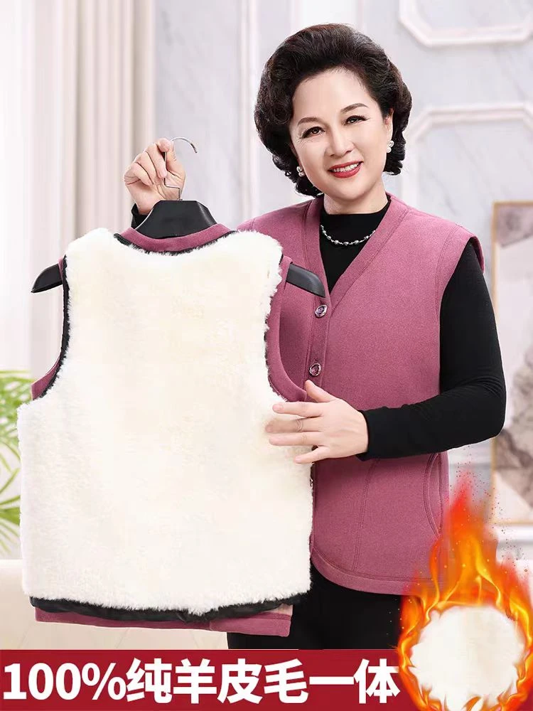 羊毛马甲女士皮毛一体中老年妈妈装冬季防风御寒保暖坎肩马夹加绒