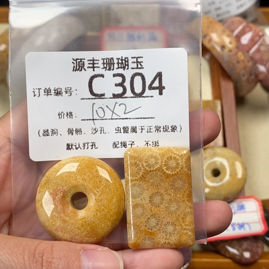 用***9硅化玉未镶嵌颈饰