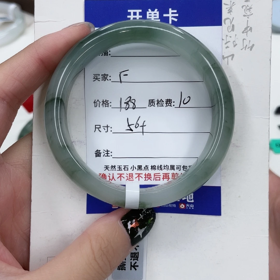 未镶嵌手镯石英质玉