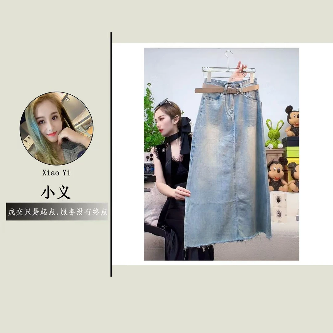 【79311】佰#休闲百搭牛仔半身裙