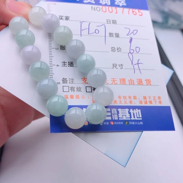 翡翠未镶嵌手链多样性