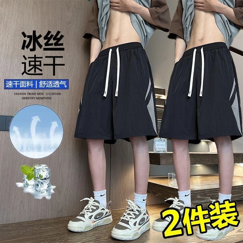 美式运动休闲中裤夏季薄款撞色拼接速干短裤潮牌宽松五分裤子男士