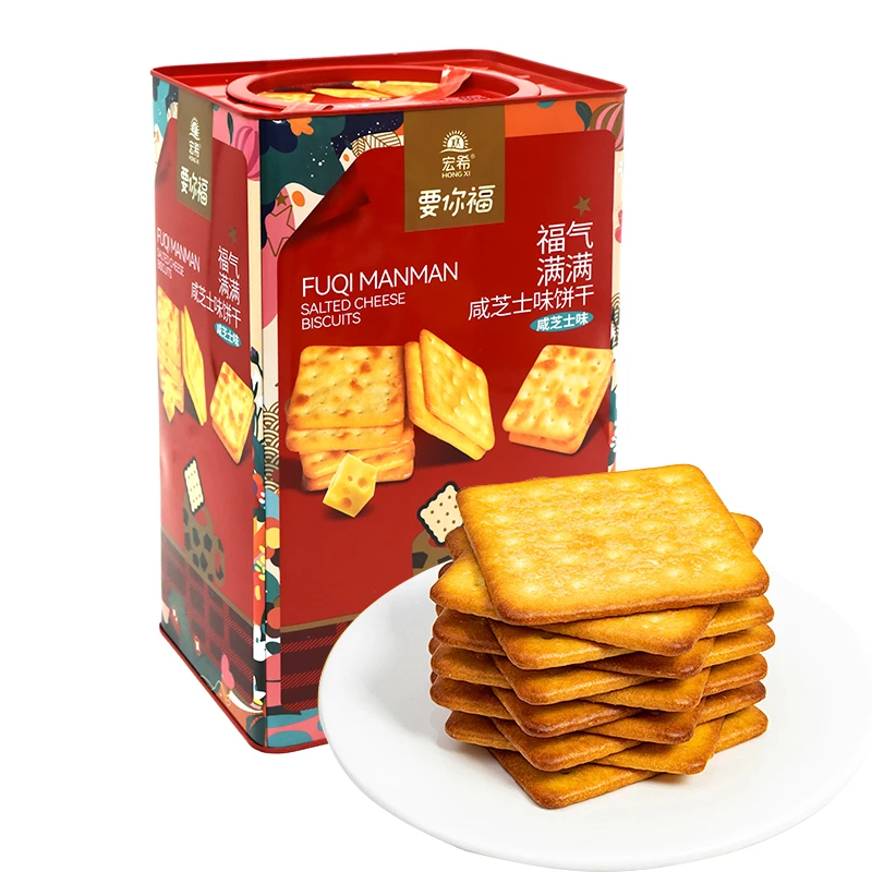 【新人福利特价】宏希咸芝士味饼干500g铁罐装